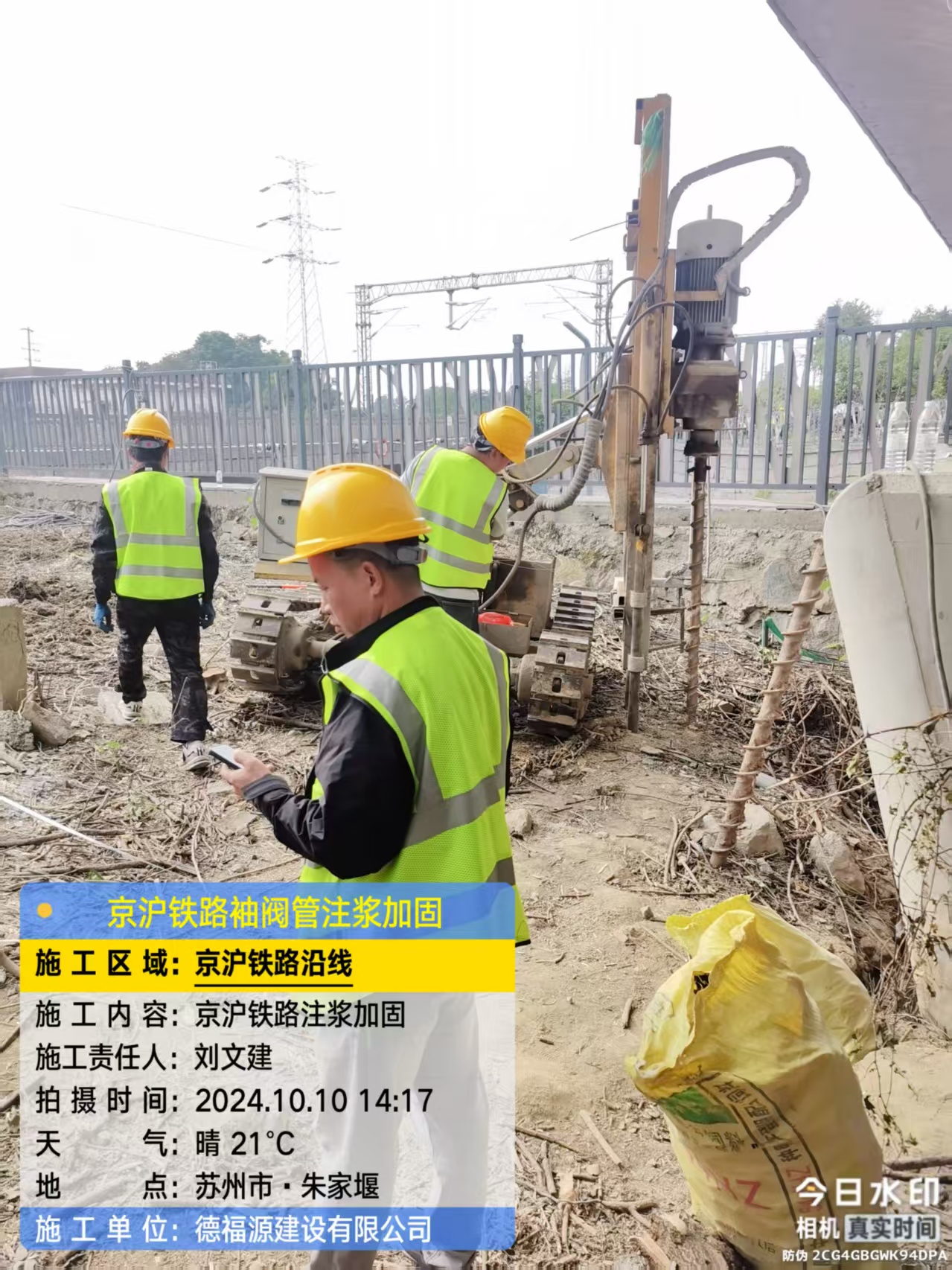 牙克石袖阀管注浆工艺