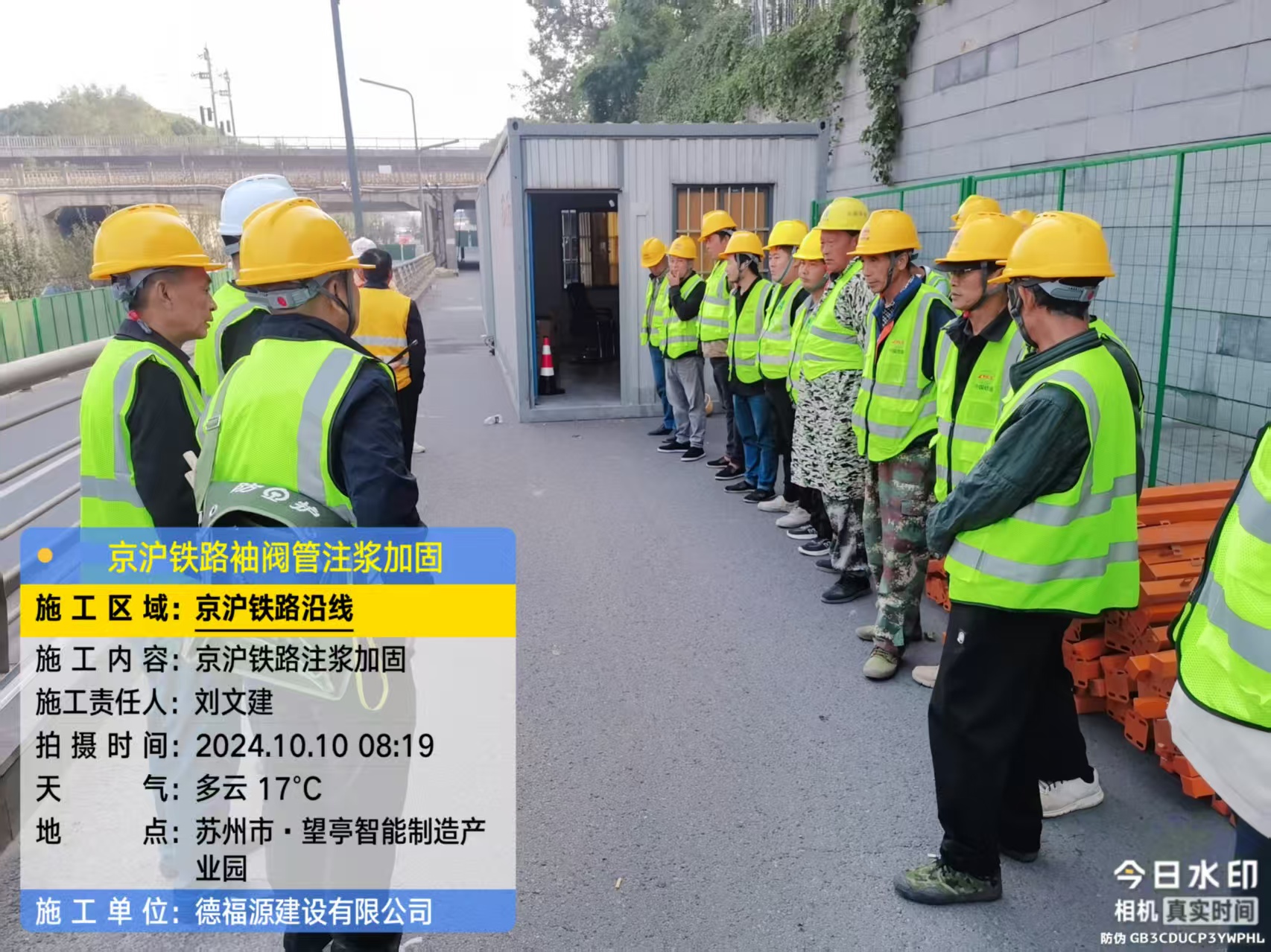 牙克石哪种地面沉降加固方法最有效?